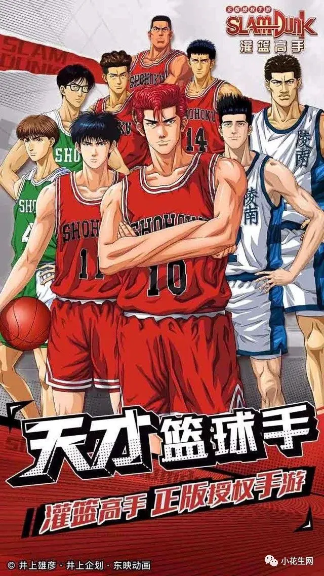 哪里能找到有关篮球训练中纪律培养的方法_2
